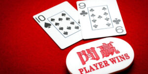 Tool Hack Baccarat Và Sự Thật Về Khả Năng Dự Đoán Kết Quả